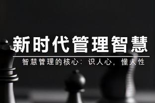 古斯托：切尔西没有完蛋，我们正团结在一起变得越来越好