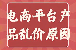 官方：国王老板女儿安佳丽辞职退出管理层 攻读博士学位